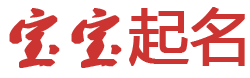 乐动云舍起名网